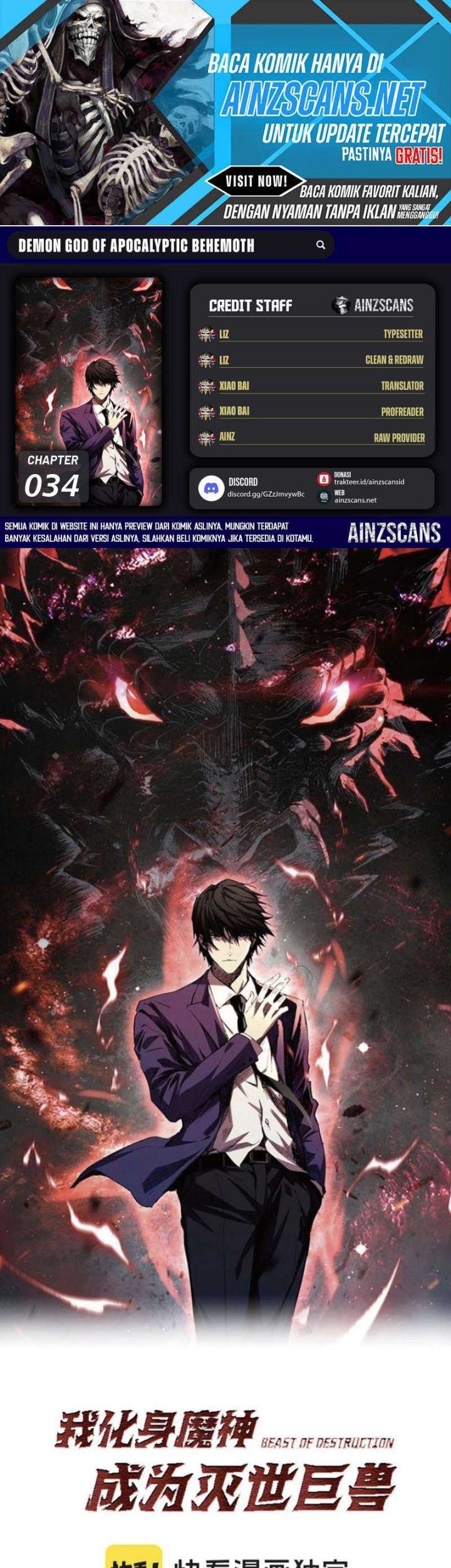 Komik Demon God of Apocalyptic Behemot Chapter 34 gambar nomor 1