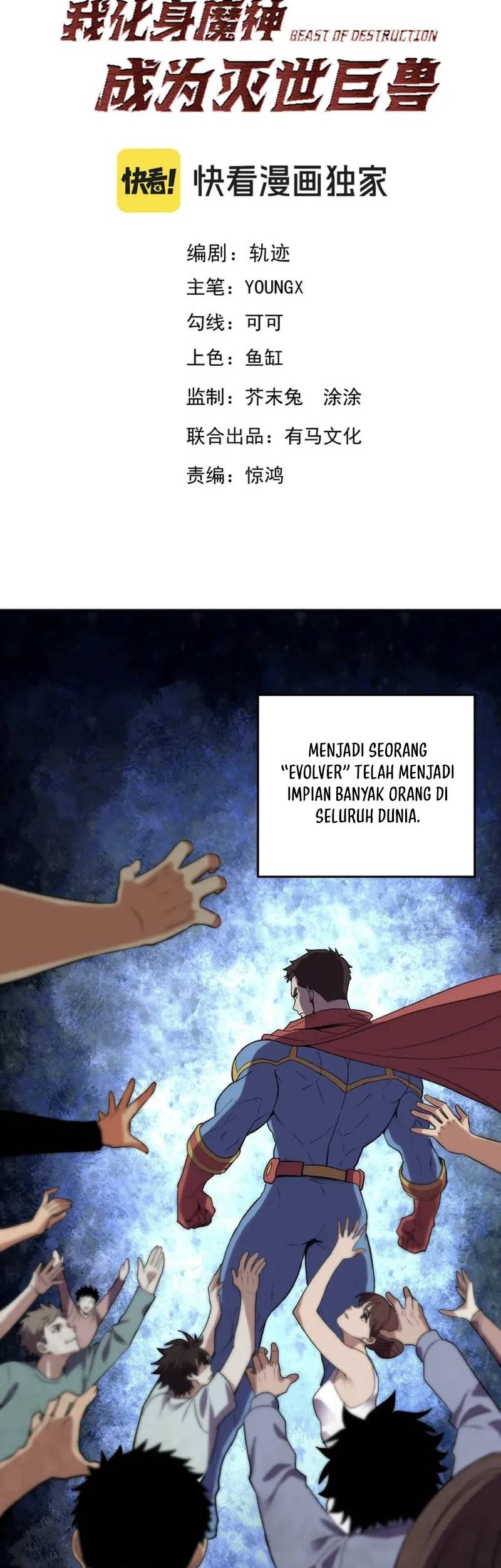 Manhua Demon God of Apocalyptic Behemot Chapter 35 gambar nomor 2