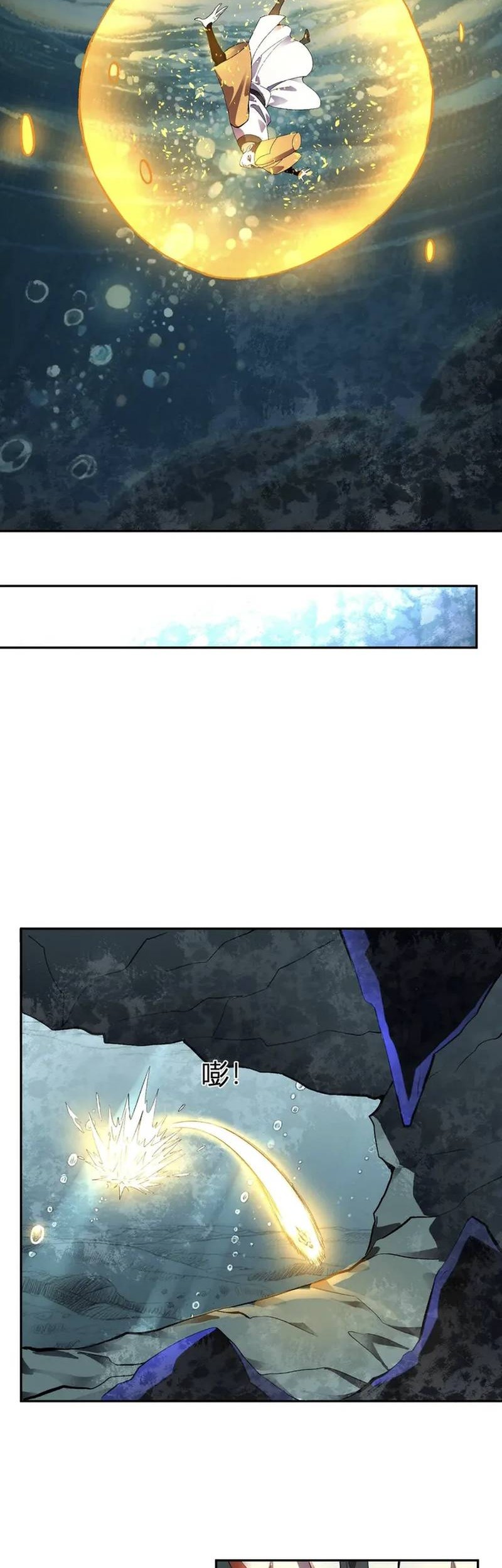 Demon God of Apocalyptic Behemot Chapter 35 Gambar 10