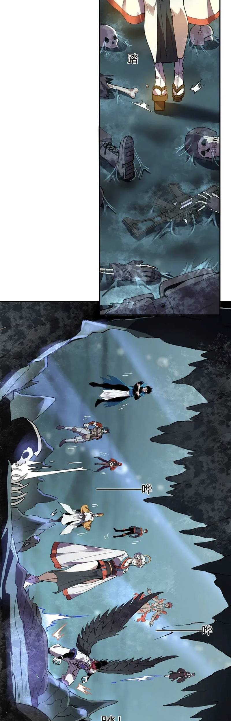 Demon God of Apocalyptic Behemot Chapter 35 Gambar 11