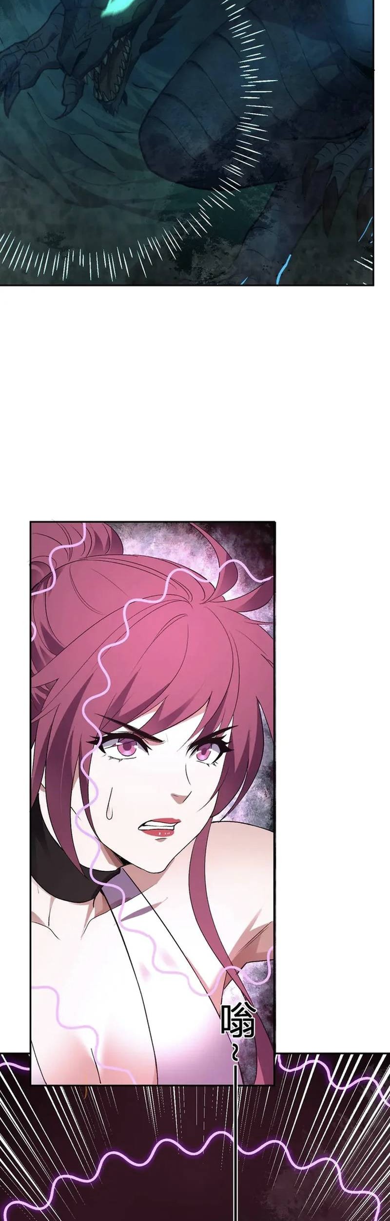 Demon God of Apocalyptic Behemot Chapter 35 Gambar 20