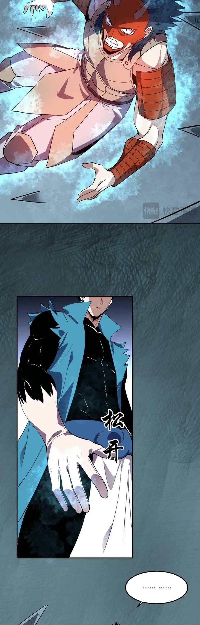 Demon God of Apocalyptic Behemot Chapter 36 Gambar 15