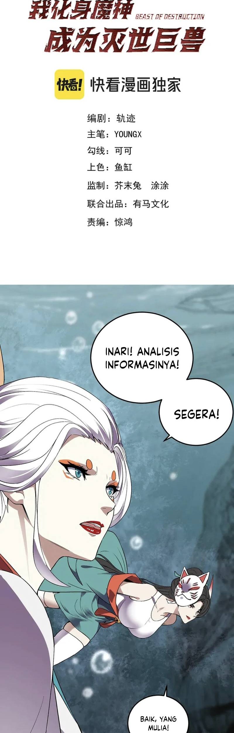Manhua Demon God of Apocalyptic Behemot Chapter 36 gambar nomor 2