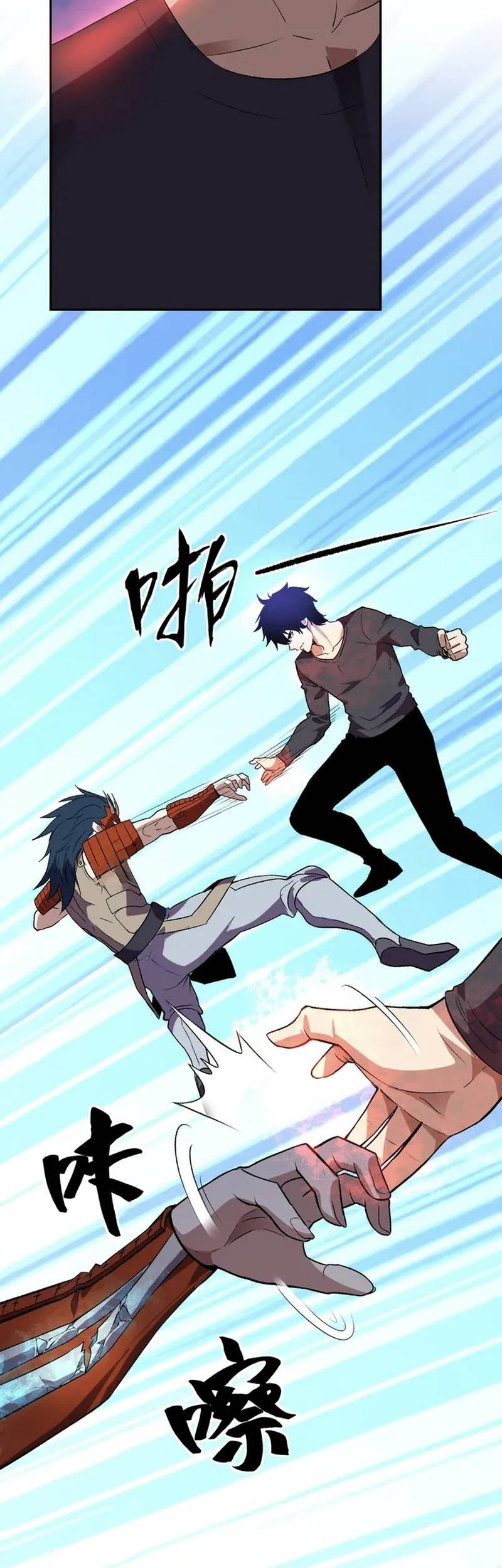 Demon God of Apocalyptic Behemot Chapter 36 Gambar 27