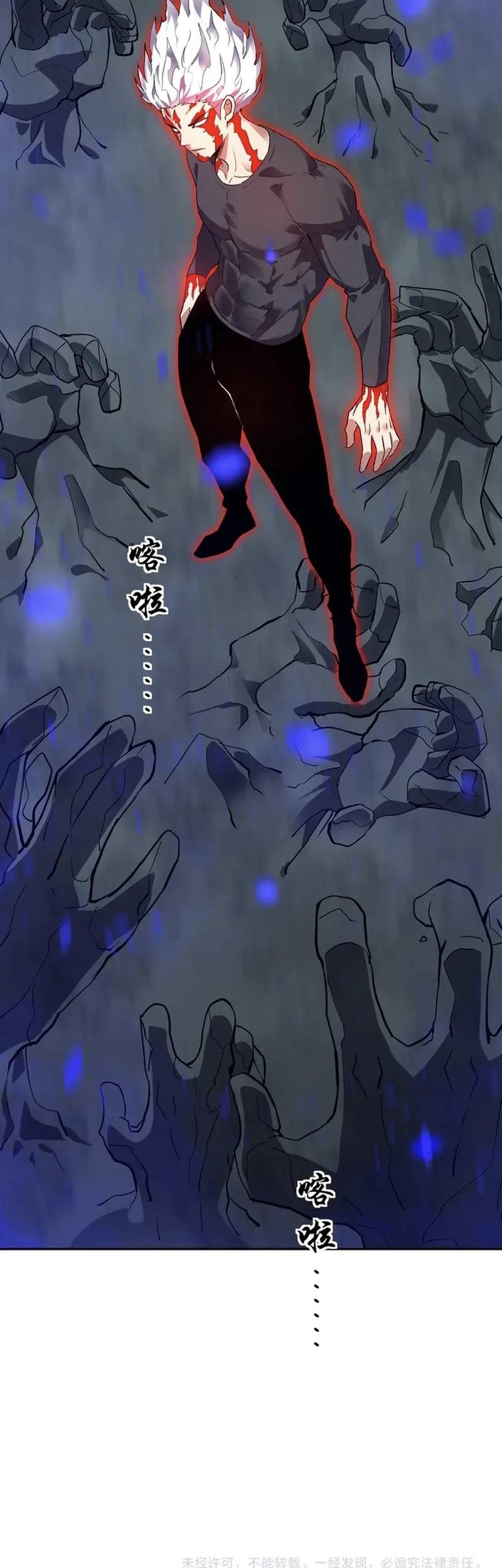 Demon God of Apocalyptic Behemot Chapter 36 Gambar 34