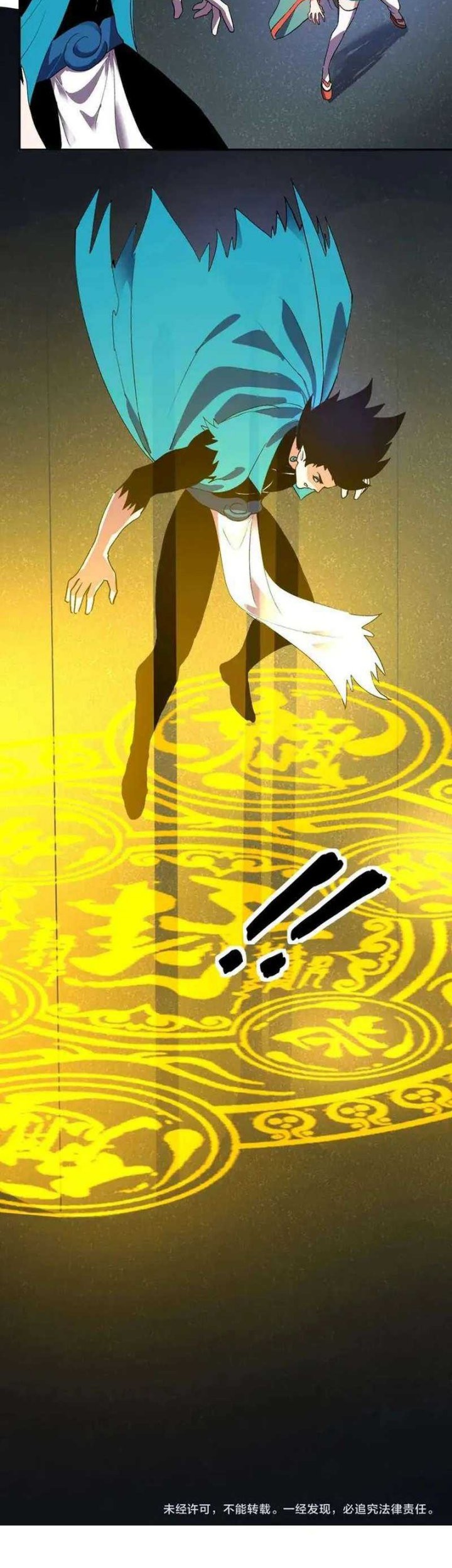 Demon God of Apocalyptic Behemot Chapter 37 Gambar 33