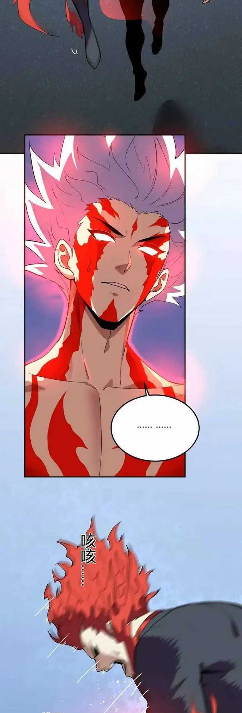 Demon God of Apocalyptic Behemot Chapter 38 Gambar 8