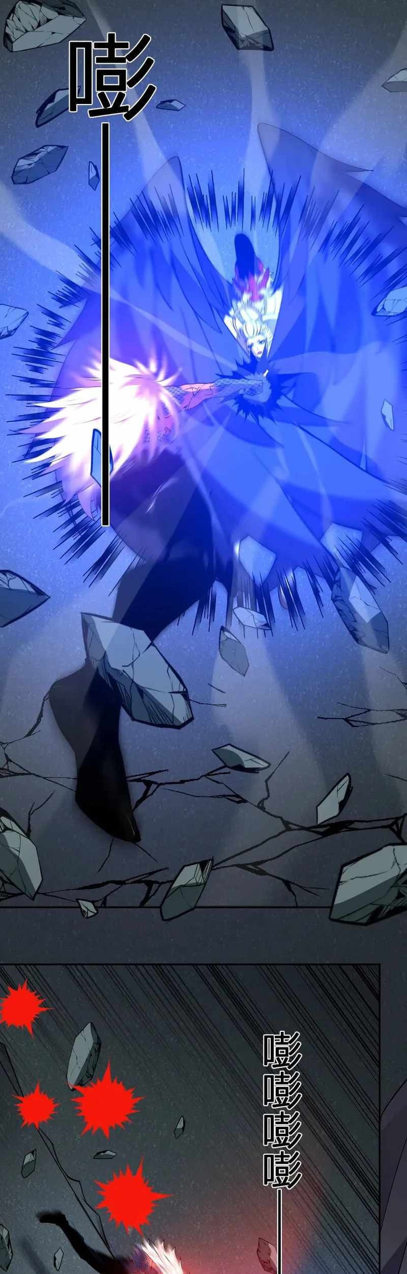 Demon God of Apocalyptic Behemot Chapter 39 Gambar 4