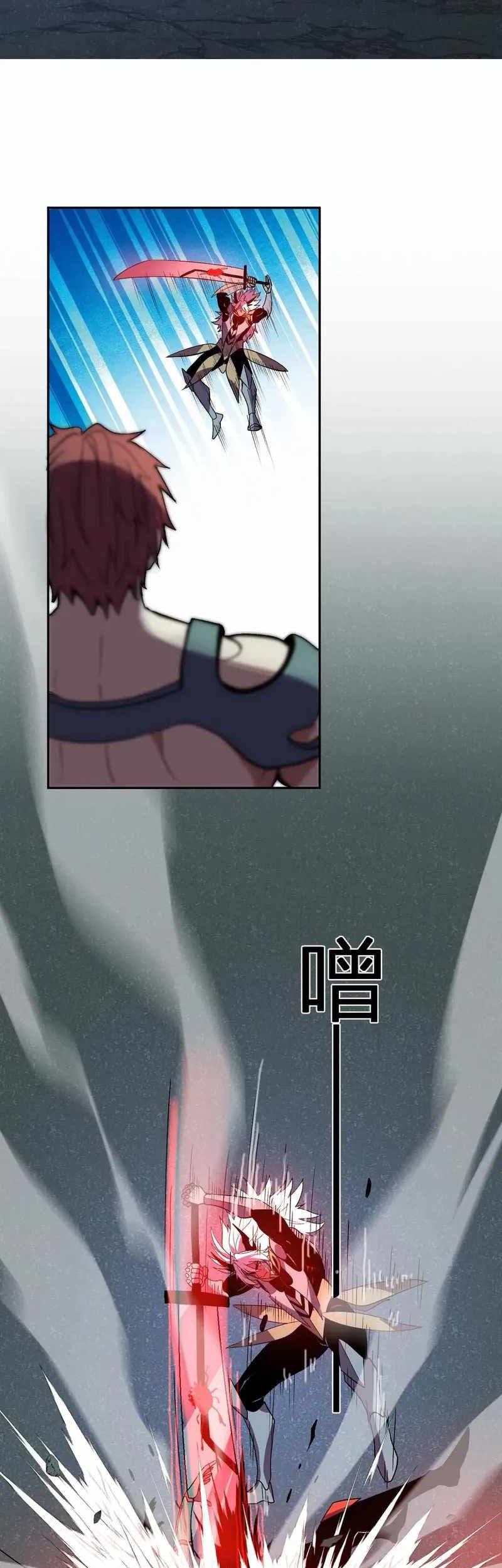 Demon God of Apocalyptic Behemot Chapter 39 Gambar 34