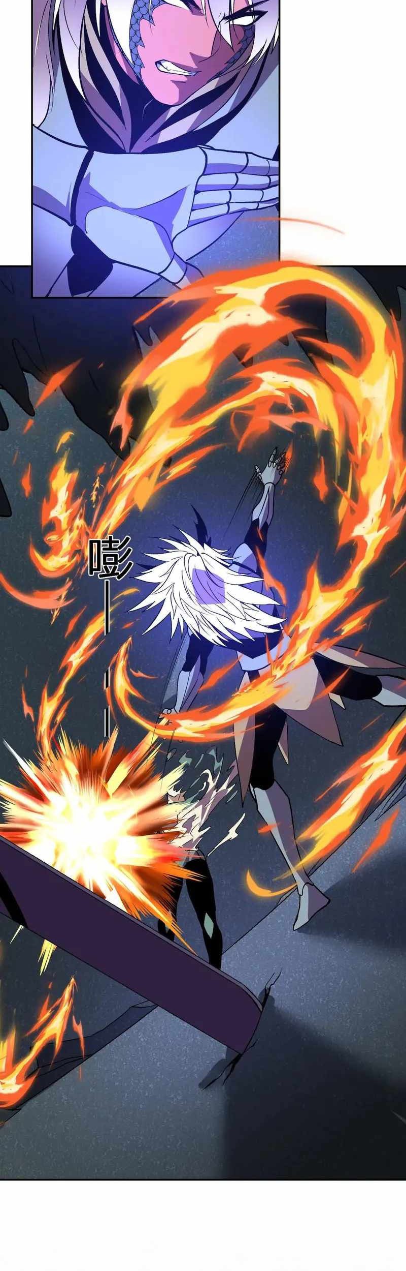 Demon God of Apocalyptic Behemot Chapter 39 Gambar 17