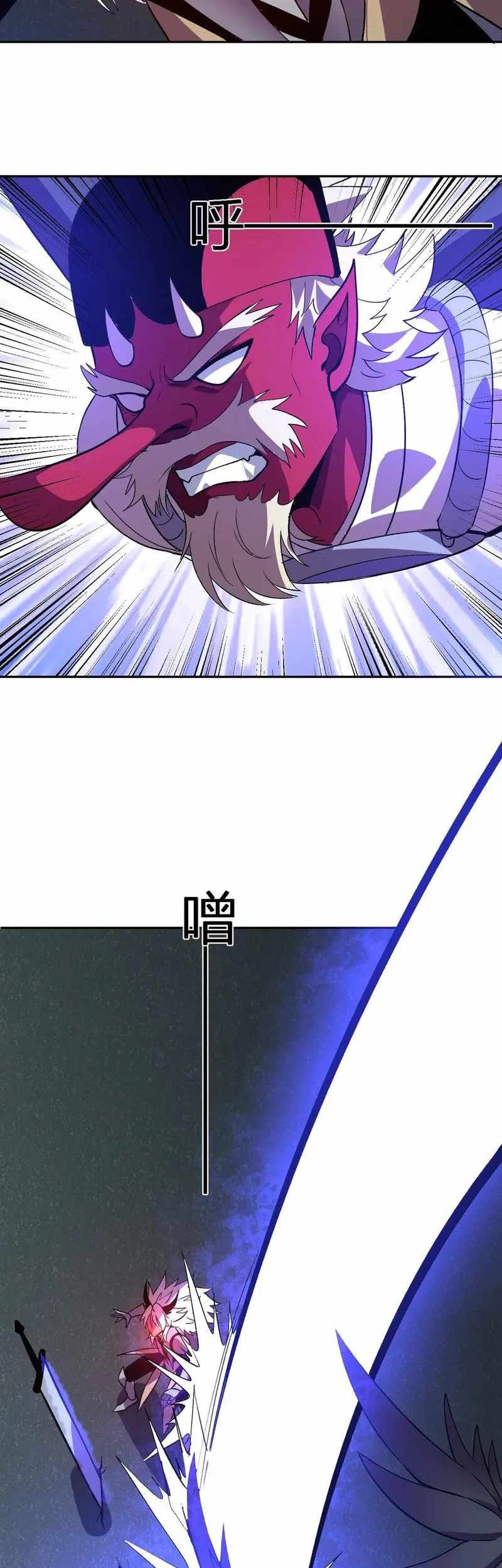 Demon God of Apocalyptic Behemot Chapter 39 Gambar 24