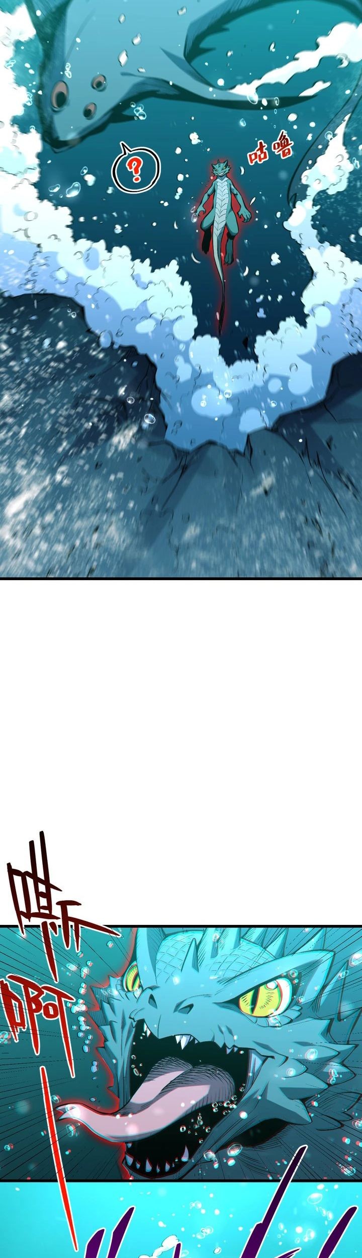 Demon God of Apocalyptic Behemot Chapter 3 Gambar 13