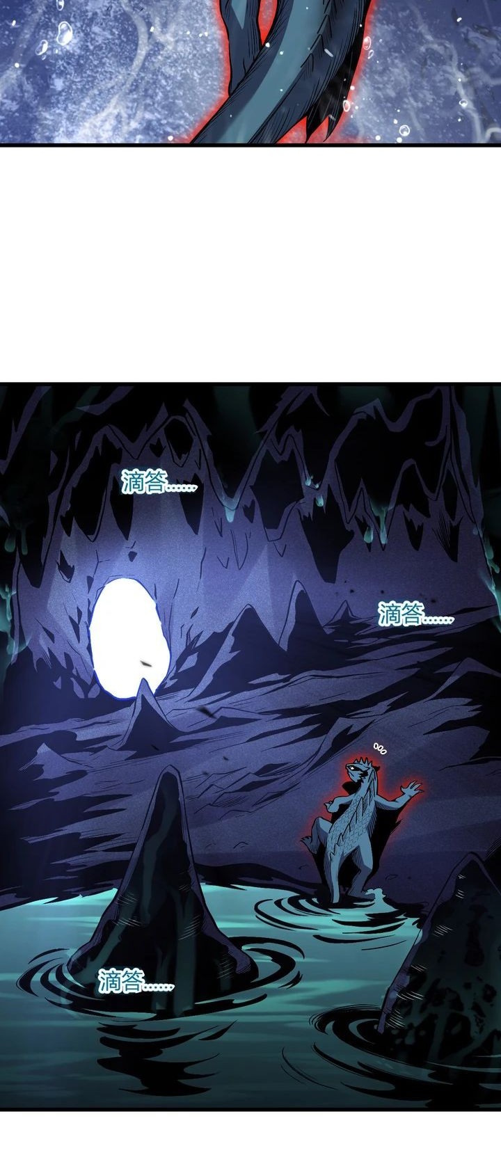 Demon God of Apocalyptic Behemot Chapter 3 Gambar 21