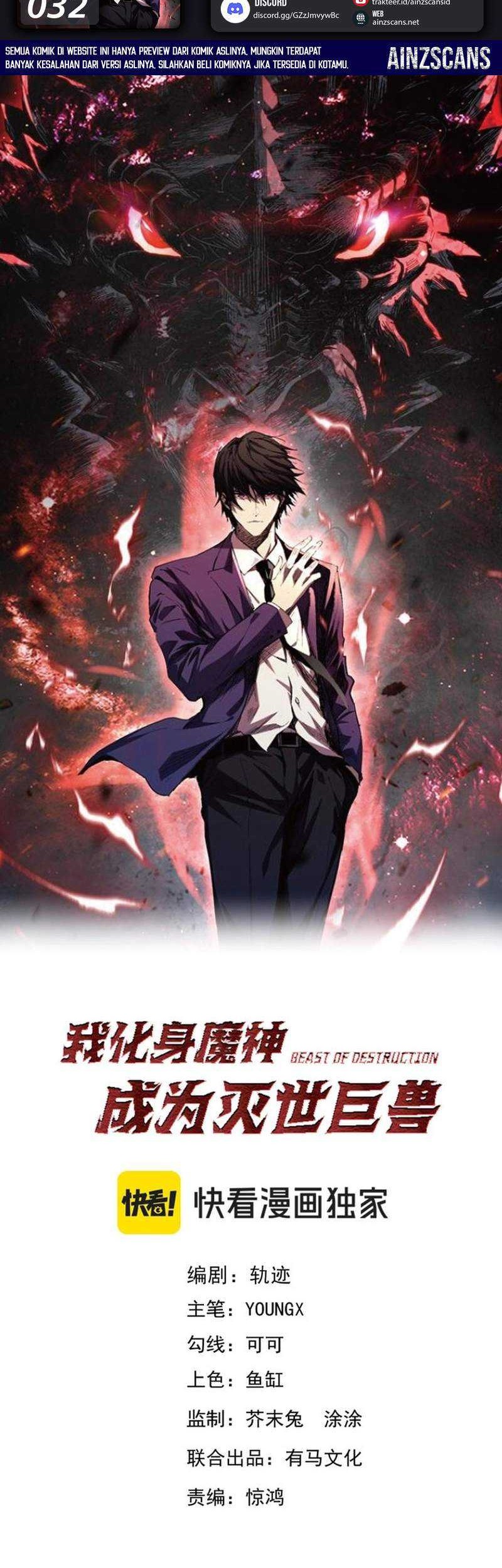 Manhua Demon God of Apocalyptic Behemot Chapter 31 gambar nomor 2