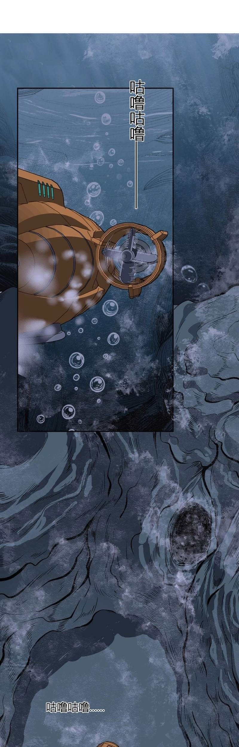 Demon God of Apocalyptic Behemot Chapter 33 Gambar 3