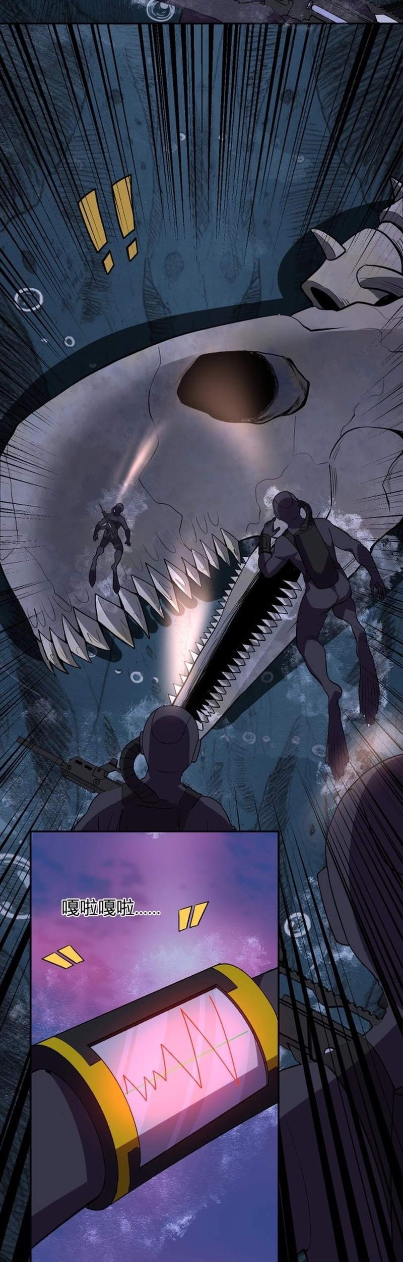 Demon God of Apocalyptic Behemot Chapter 33 Gambar 7