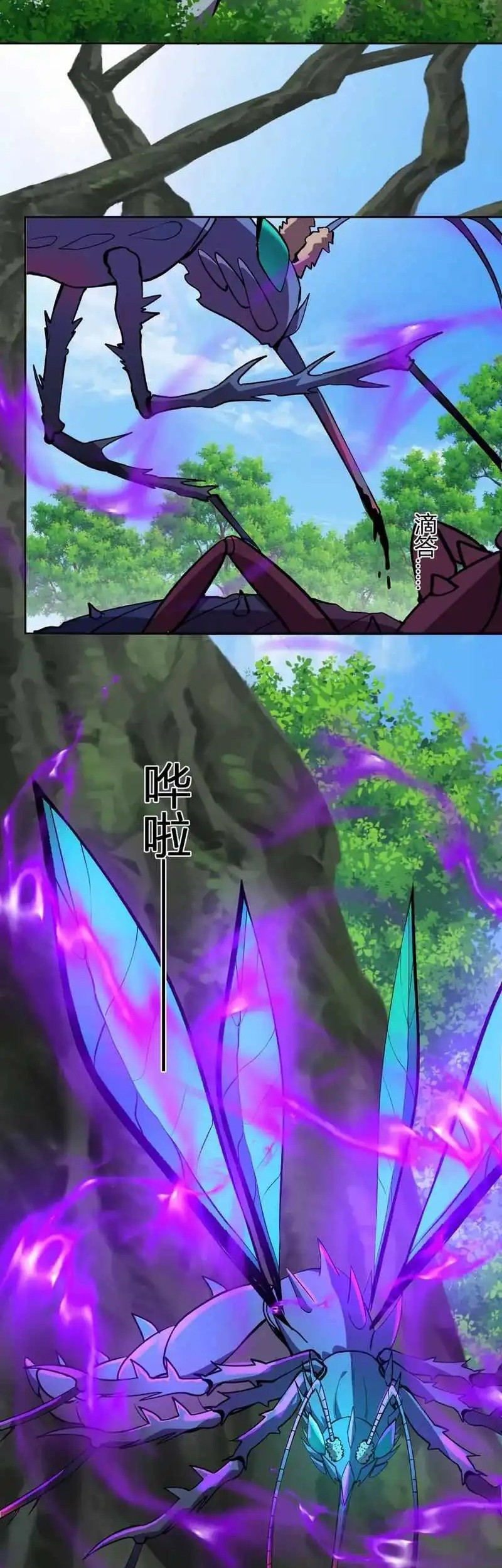 Demon God of Apocalyptic Behemot Chapter 45 Gambar 22