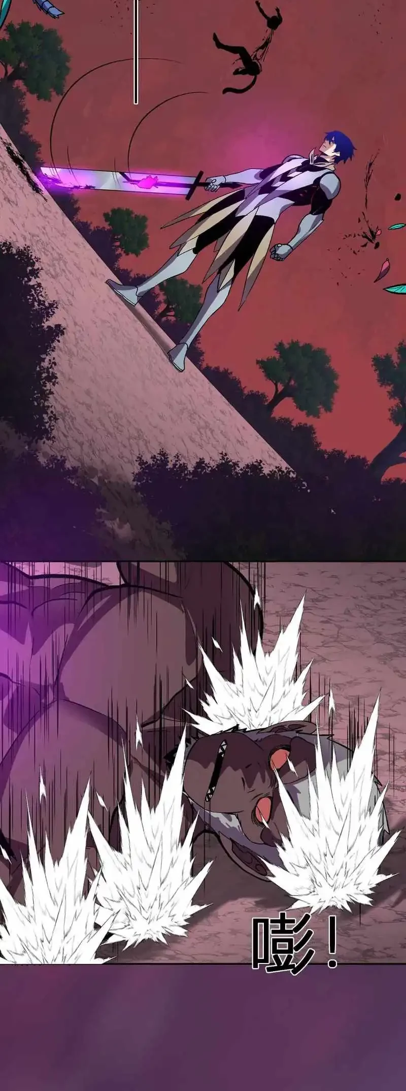 Demon God of Apocalyptic Behemot Chapter 46 Gambar 7