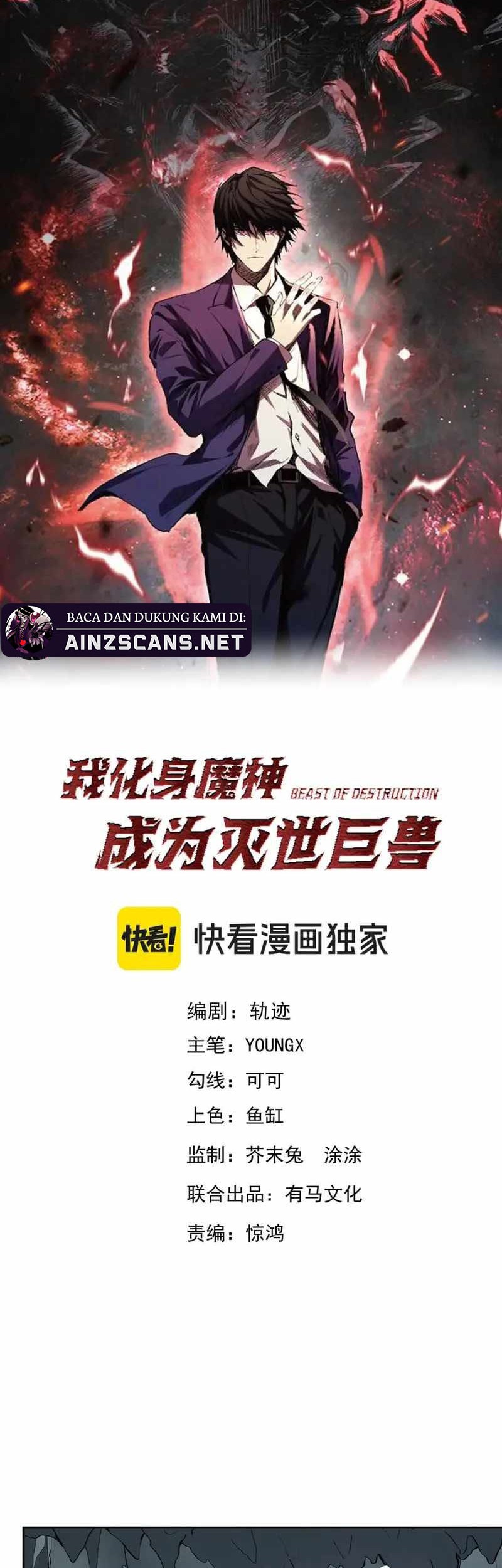 Demon God of Apocalyptic Behemot Chapter 40 Gambar 3