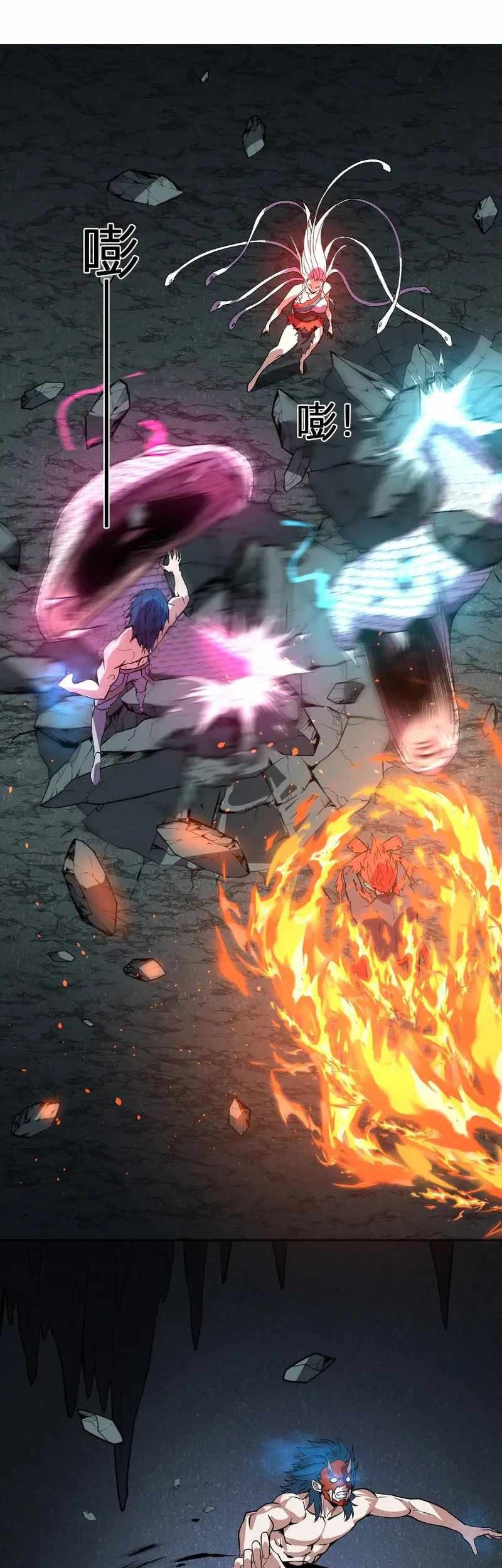 Demon God of Apocalyptic Behemot Chapter 41 Gambar 9