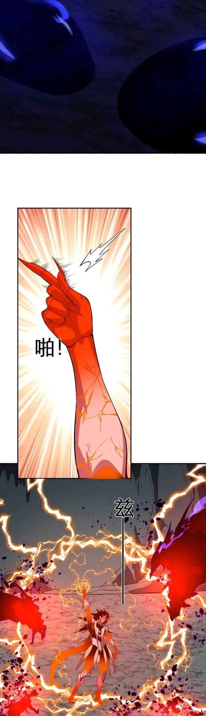 Demon God of Apocalyptic Behemot Chapter 42 Gambar 11