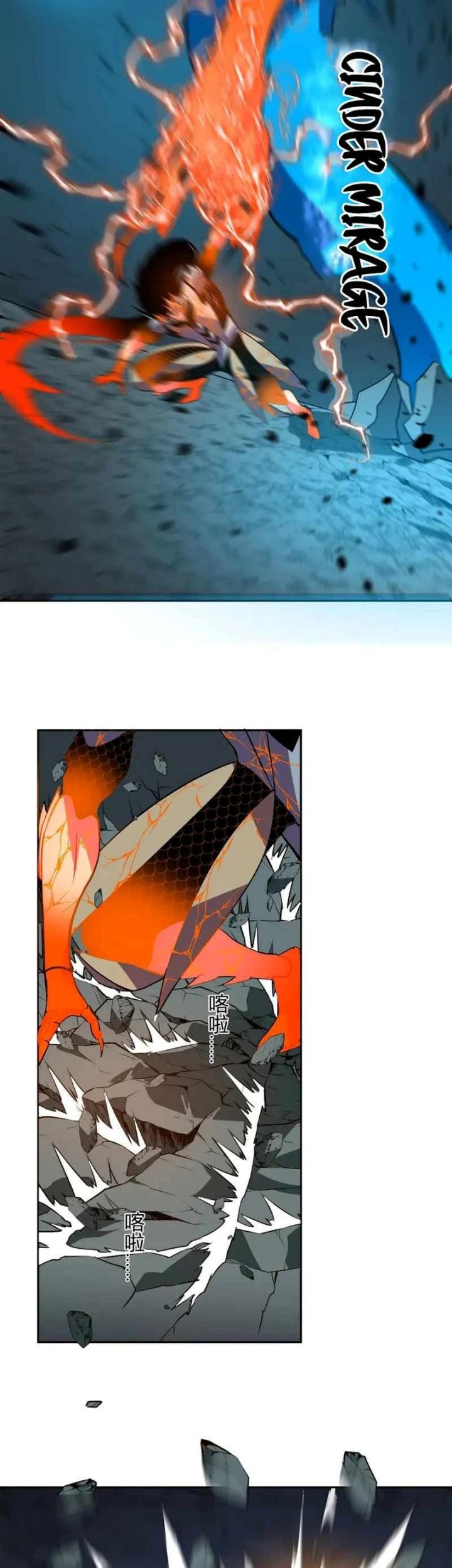 Demon God of Apocalyptic Behemot Chapter 42 Gambar 19