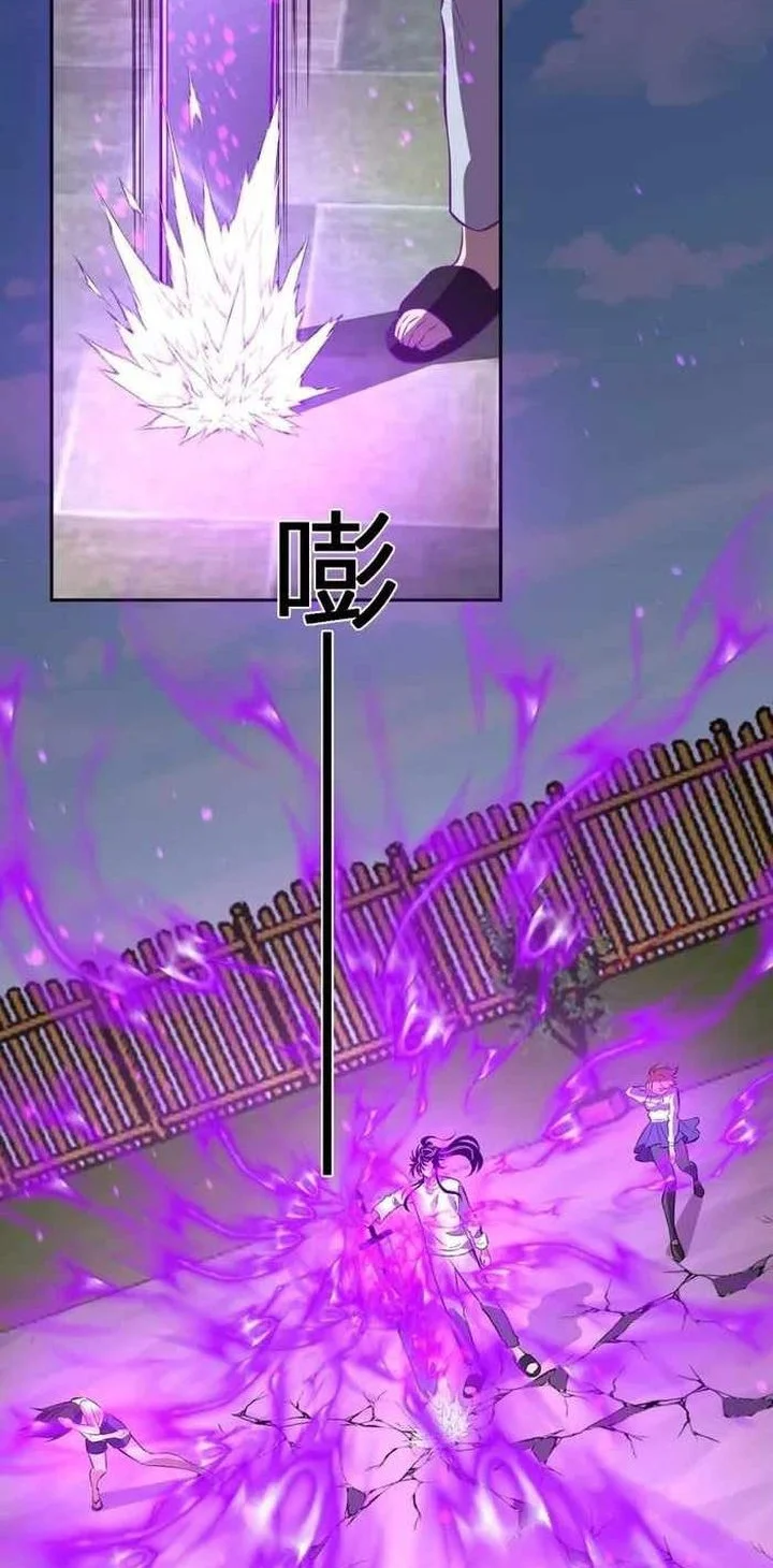 Demon God of Apocalyptic Behemot Chapter 55 Gambar 31