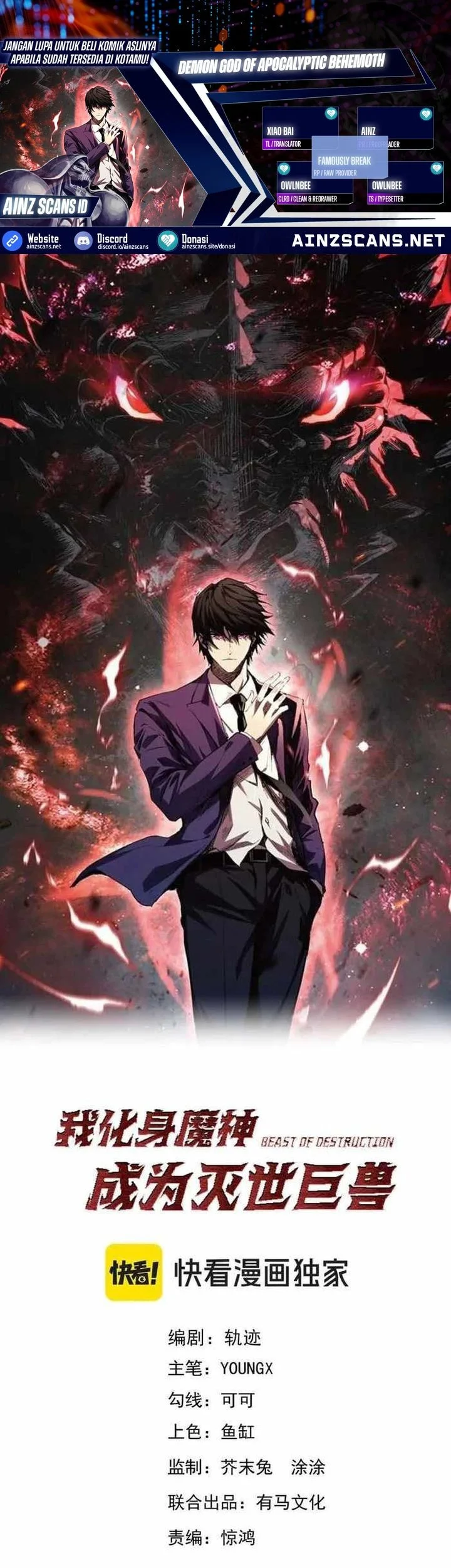 Komik Demon God of Apocalyptic Behemot Chapter 55 gambar nomor 1