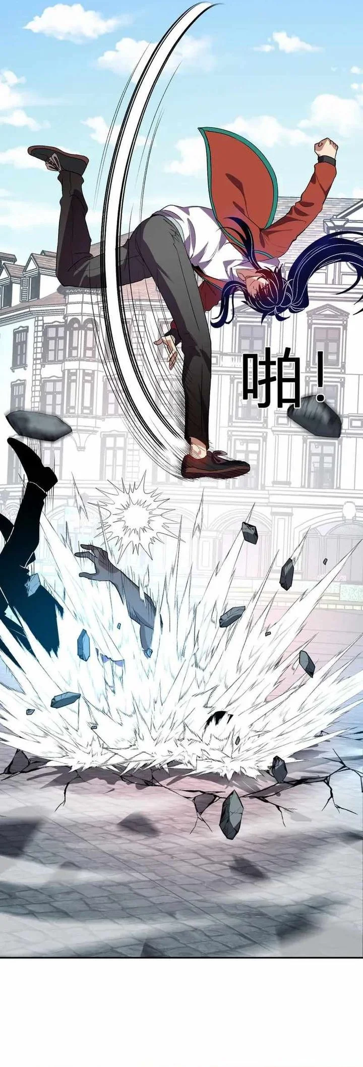 Demon God of Apocalyptic Behemot Chapter 52 Gambar 42