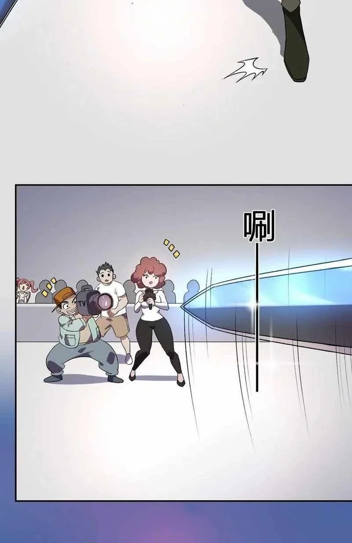 Demon God of Apocalyptic Behemot Chapter 52 Gambar 4