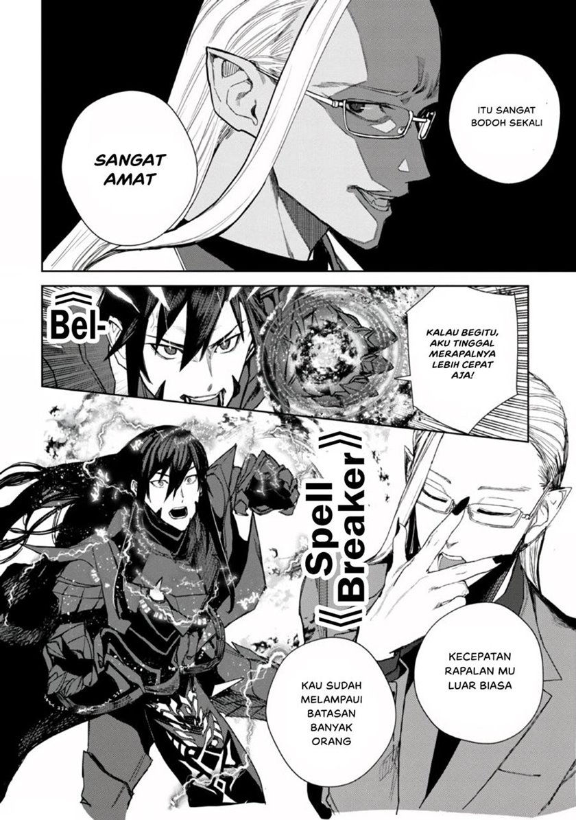 Demon Lord 2099 Chapter 1.2 Gambar 42