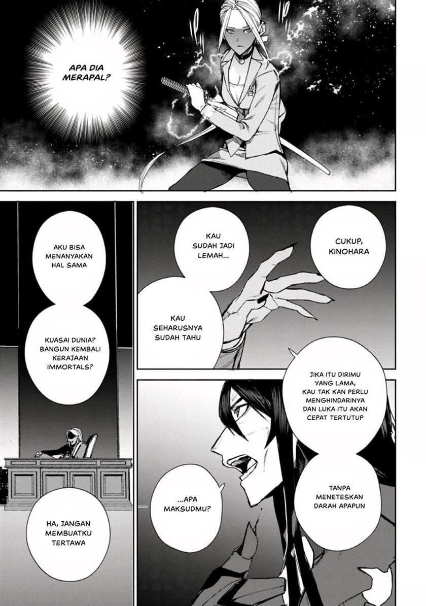 Demon Lord 2099 Chapter 1.2 Gambar 35