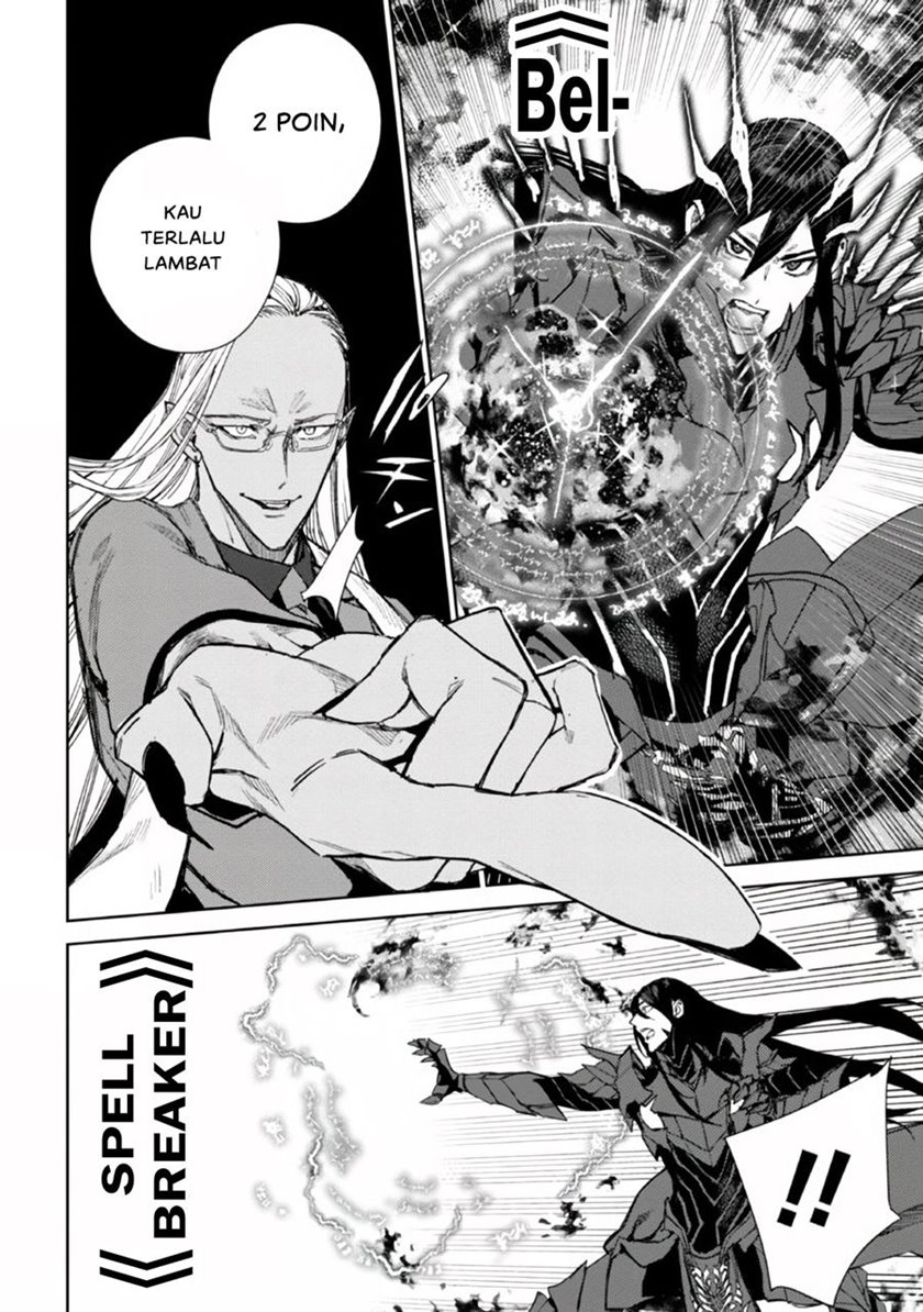 Demon Lord 2099 Chapter 1.2 Gambar 38