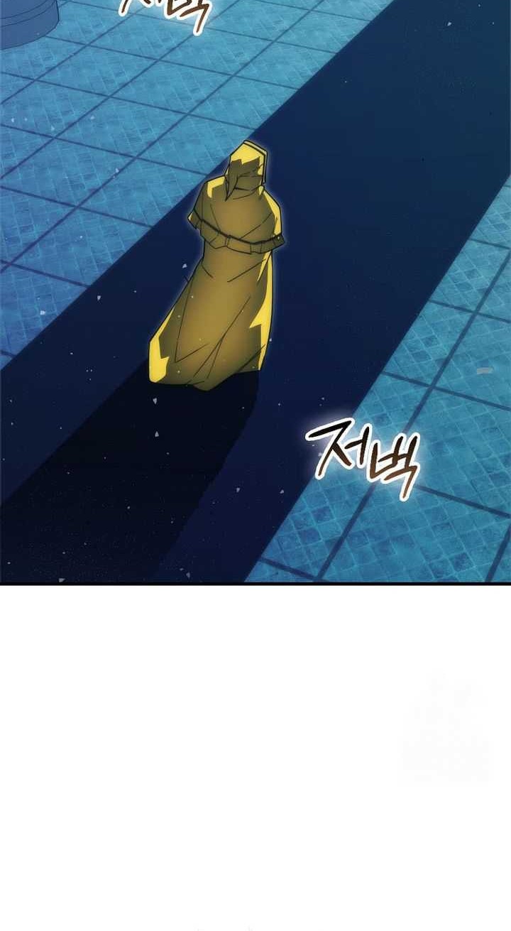 Demon Lord’s Martial Arts Ascension Chapter 109 Gambar 18