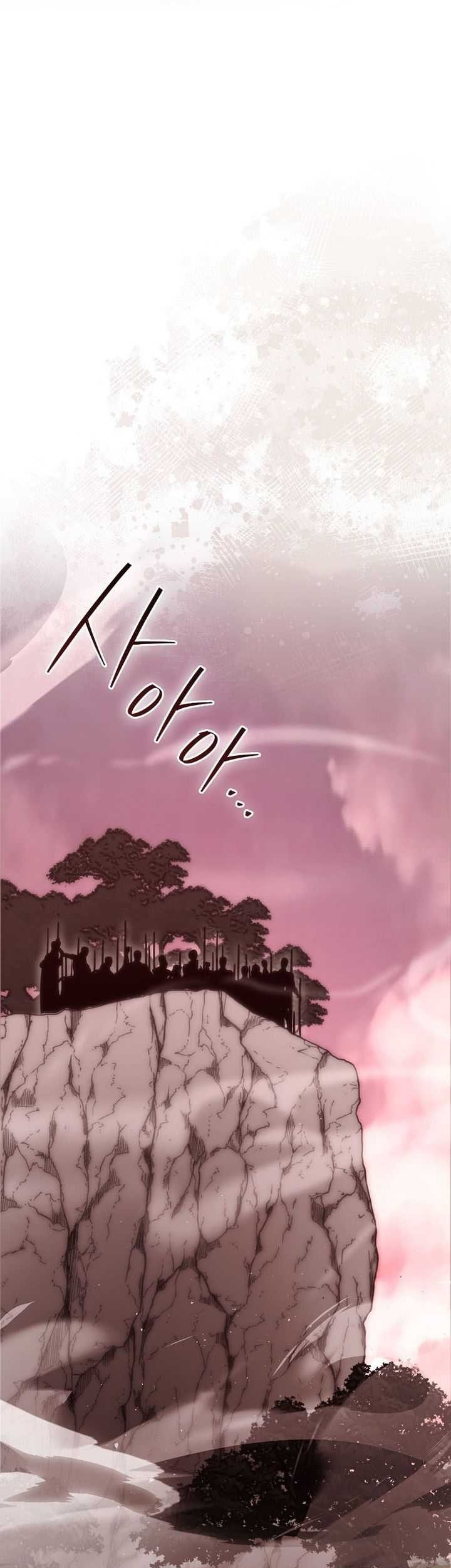 Demon Lord’s Martial Arts Ascension Chapter 109 Gambar 64