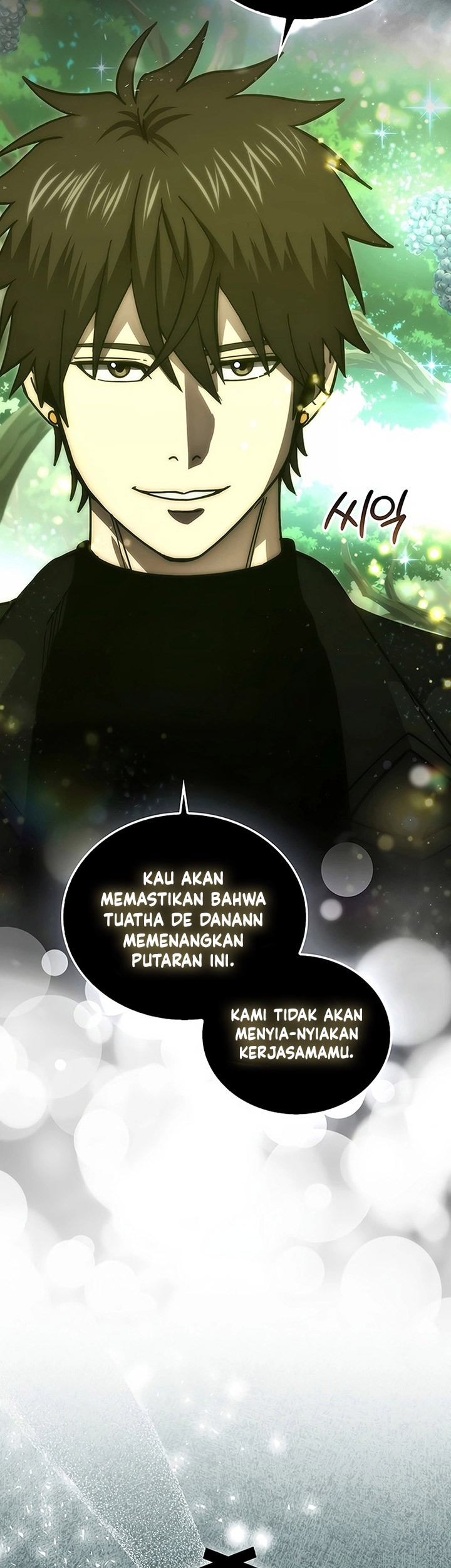 Demon Lord’s Martial Arts Ascension Chapter 111 Gambar 69