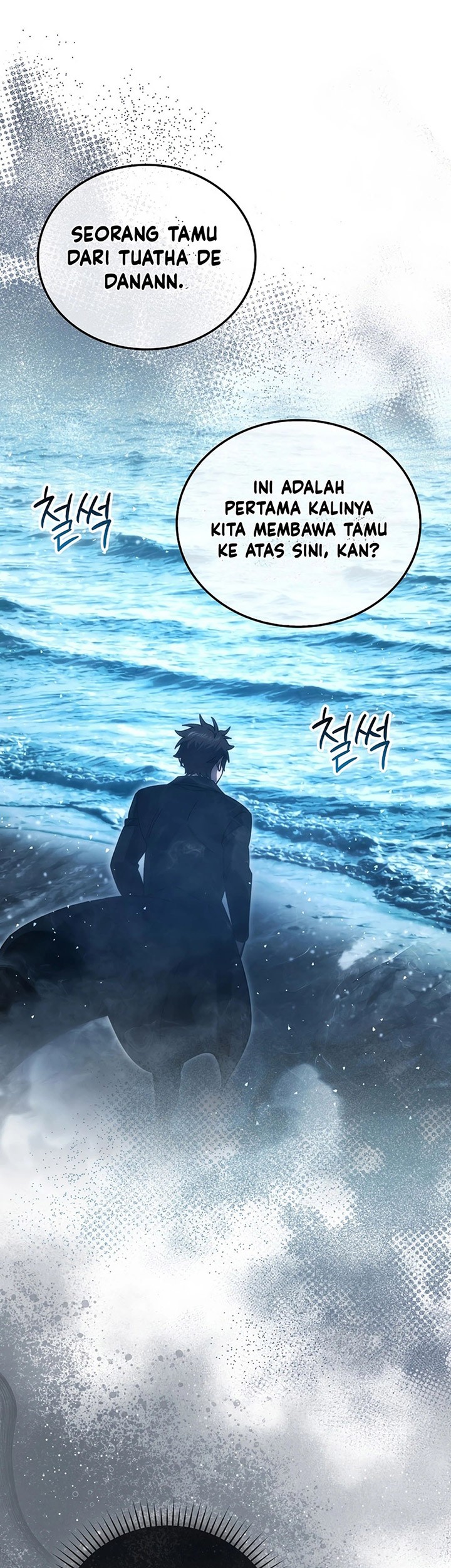 Demon Lord’s Martial Arts Ascension Chapter 112 Gambar 57