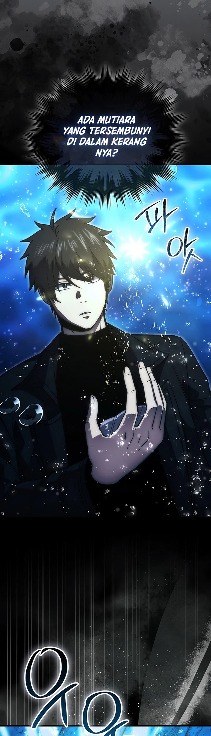 Demon Lord’s Martial Arts Ascension Chapter 112 Gambar 71