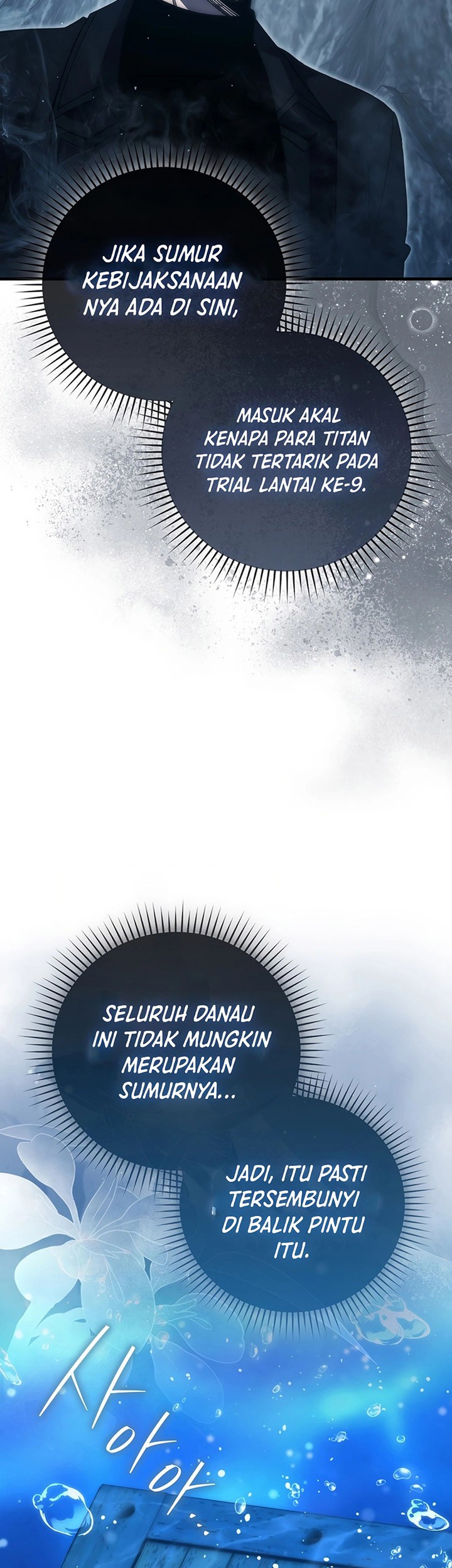 Demon Lord’s Martial Arts Ascension Chapter 112 Gambar 59