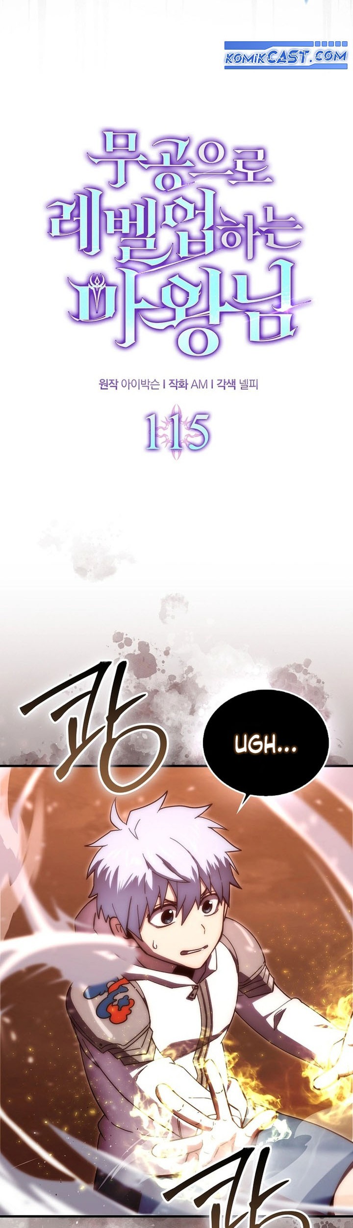 Demon Lord’s Martial Arts Ascension Chapter 115 Gambar 35