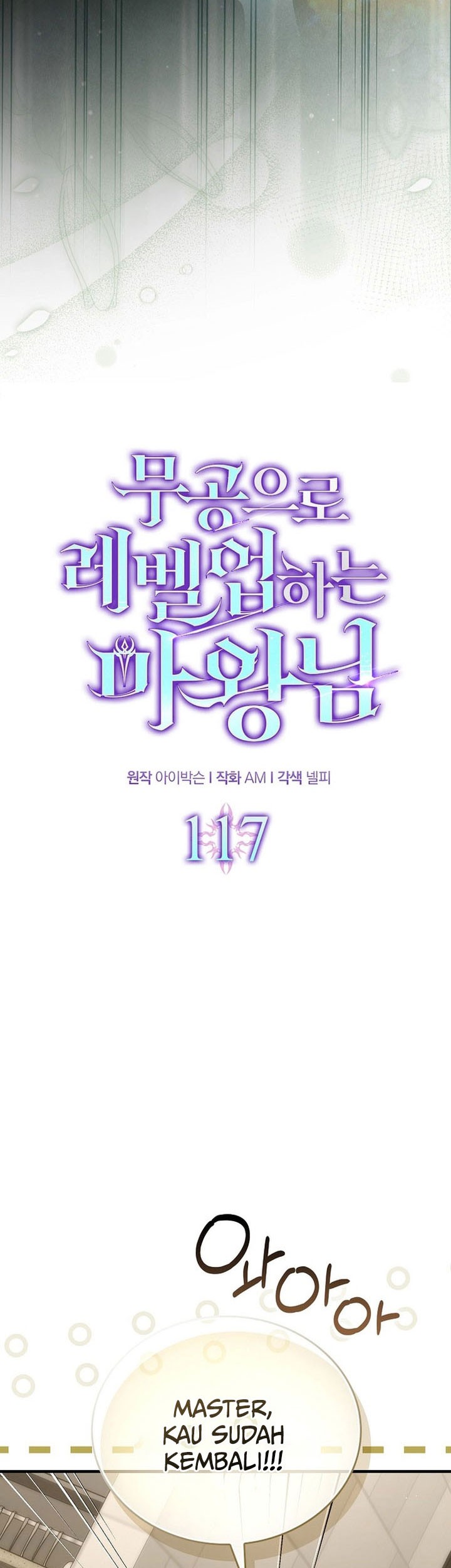 Demon Lord’s Martial Arts Ascension Chapter 117 Gambar 19