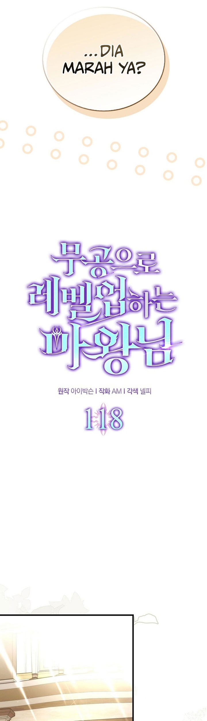 Demon Lord’s Martial Arts Ascension Chapter 118 Gambar 19