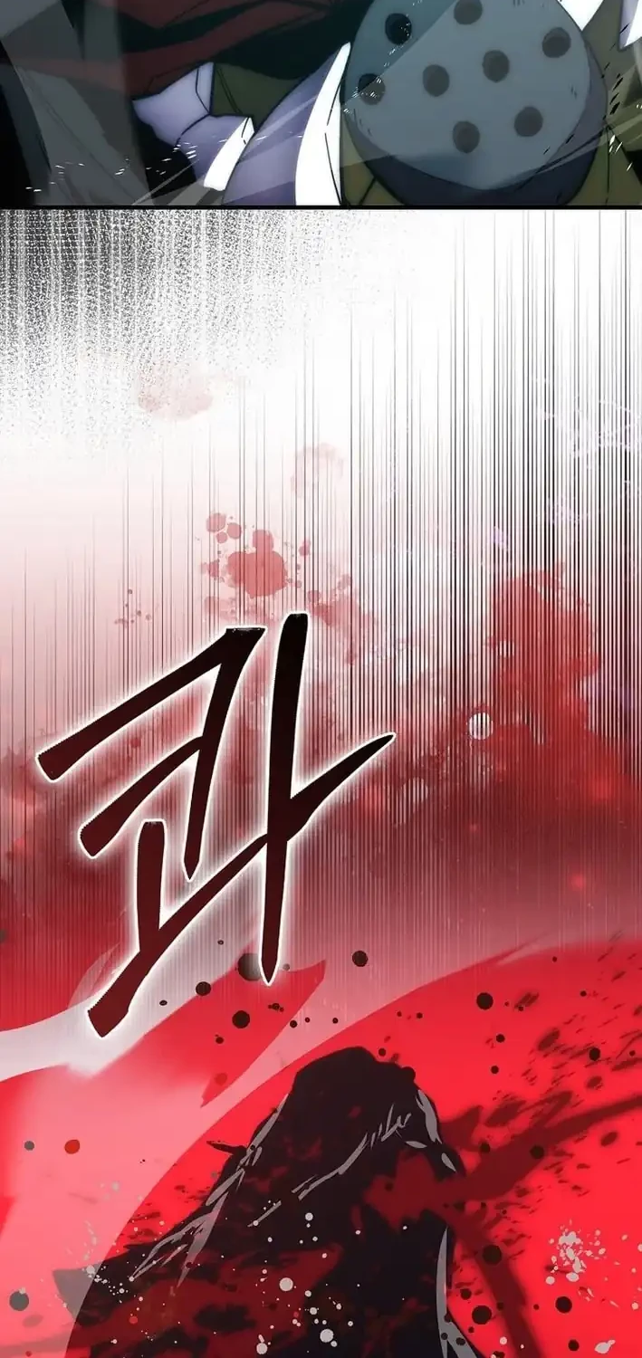 Demon Lord’s Martial Arts Ascension Chapter 125 Gambar 3