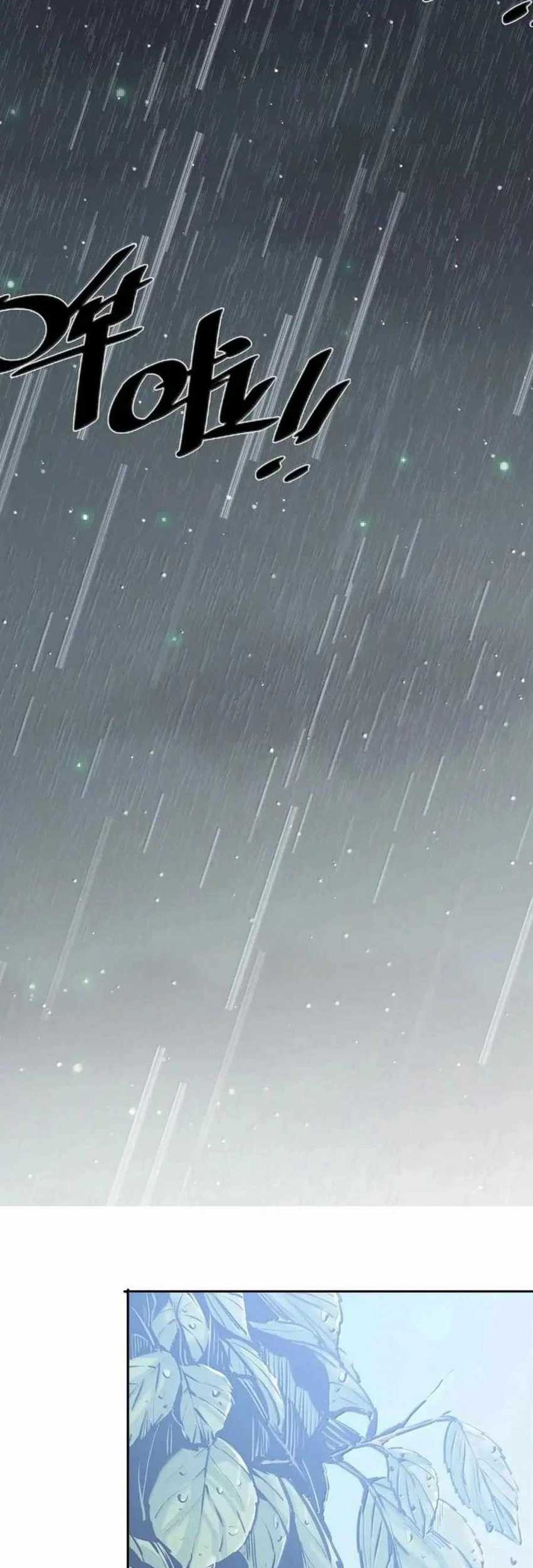 Demon X Angel, Can’t Get Along! Chapter 129 Gambar 79