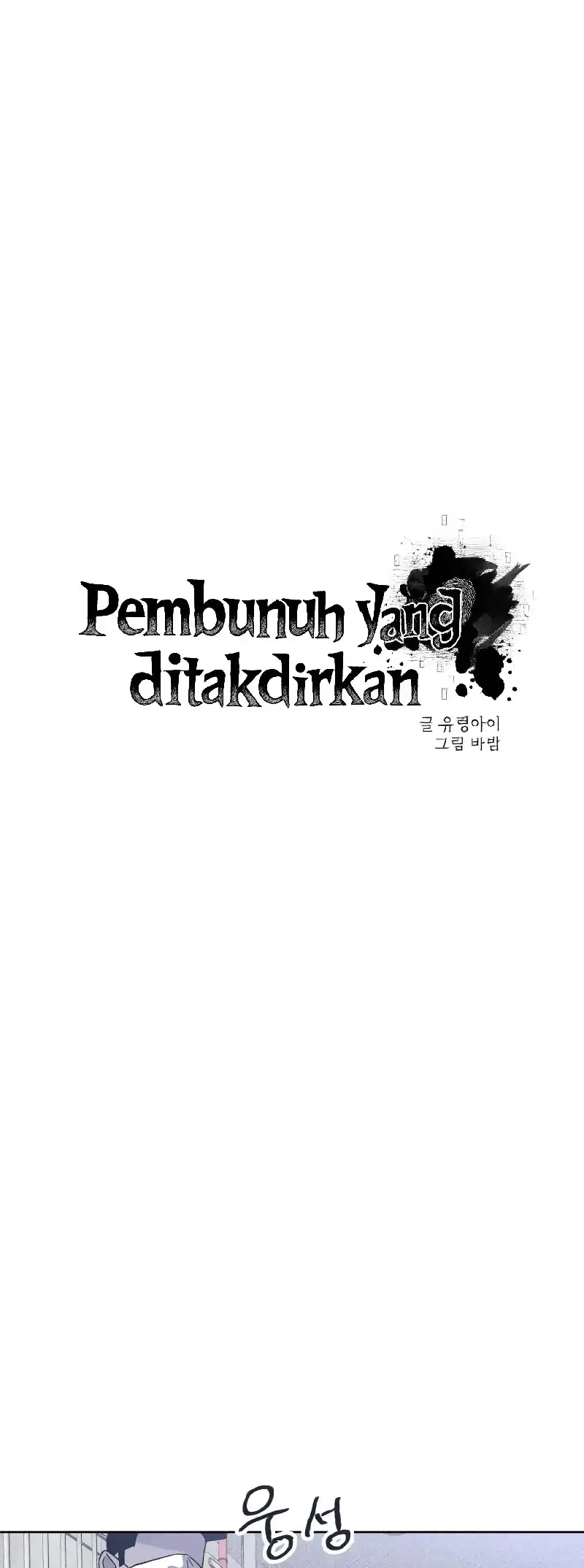 Destined Murderer Chapter 15 Gambar 11