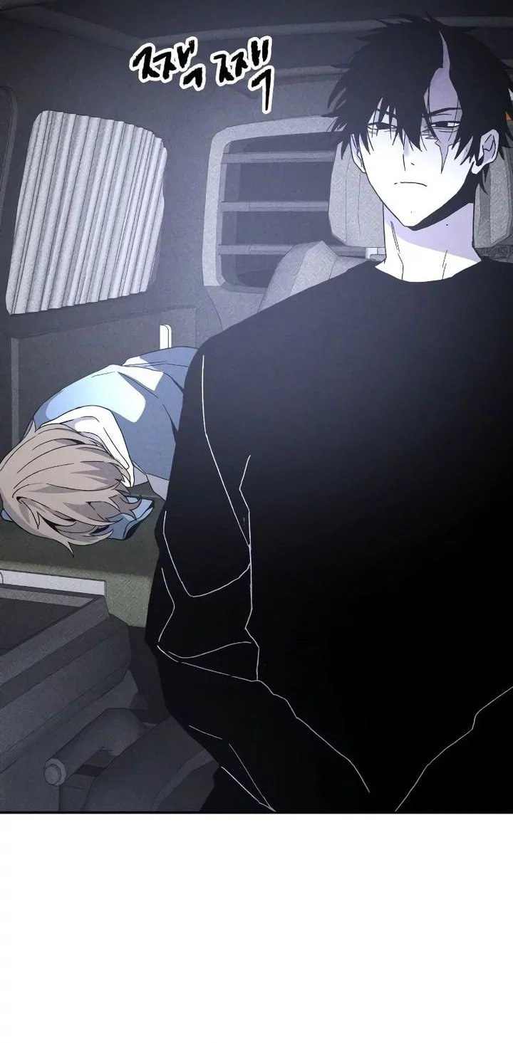 Destined Murderer Chapter 17 Gambar 10