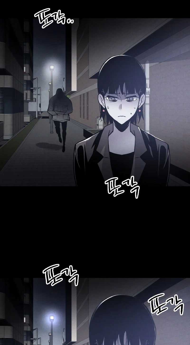 Destined Murderer Chapter 1 Gambar 98