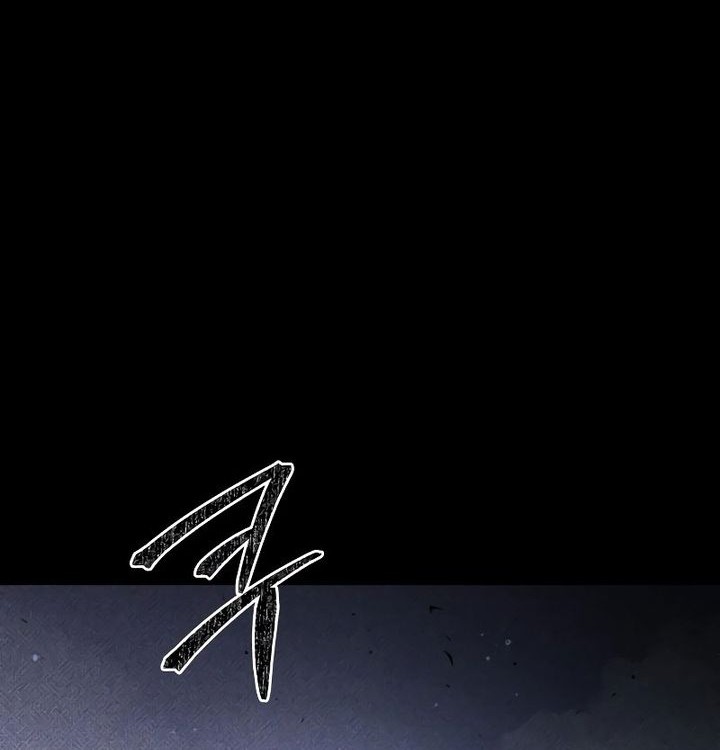 Destined Murderer Chapter 12 Gambar 65