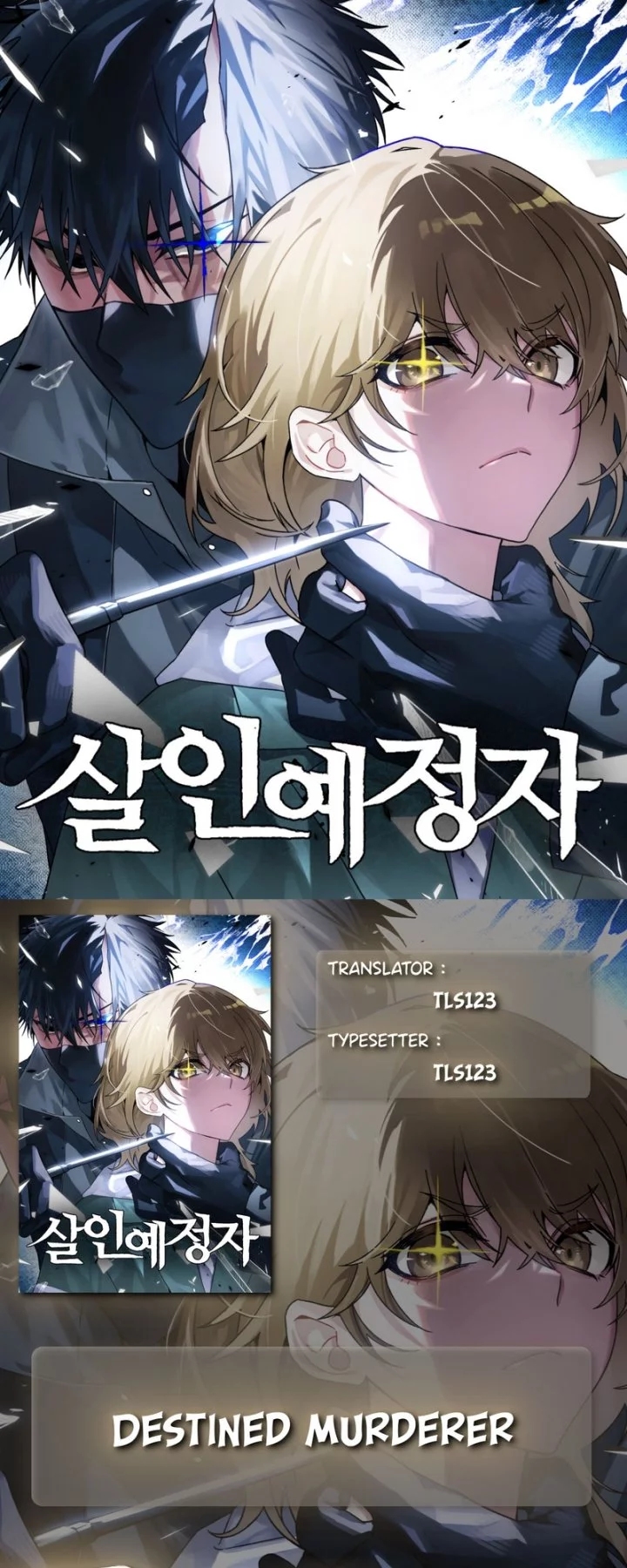 Komik Destined Murderer Chapter 25 gambar nomor 1