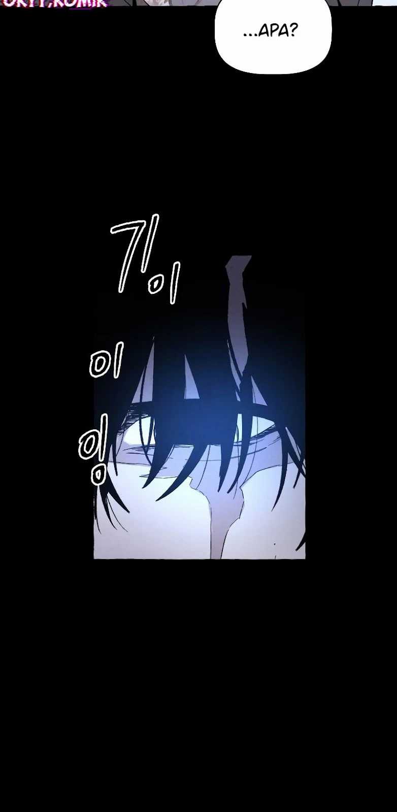 Destined Murderer Chapter 2 Gambar 116